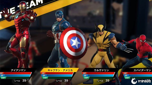 O trailer japonês da Marvel Ultimate Alliance 3 expande a lista de vilões do jogo